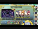政剣マニフェスティア 通常戦挙区H8-6 政剣マニフェスティア ☆3