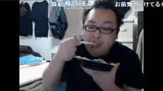 どかX なかじまゆうき 中嶋勇樹 ハゲ ニート カツ丼 チーズ入りメンチカツ