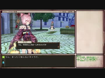 【ゆっくり】ソフィーのアトリエを初見普通プレイ Part15