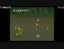 ファルコン竹田　ロマサガ２part38