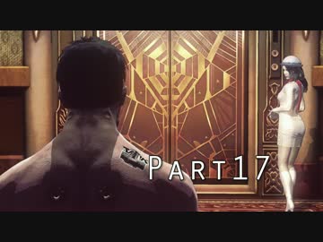 パンイチ先輩がてっぺん目指す【LET IT DIE】実況part17