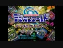 全力で取り組むデジタルカードアリーナ その51(最終)