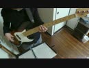 back number「青い春」ベース弾いてみた