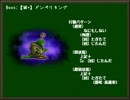 【FFRK】(討伐戦_ｼﾝｸﾞﾙ)【滅+】トンベリキング