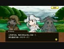 【アプリ版】けものフレンズ キャラクタークエスト アゴヒゲアザラシ