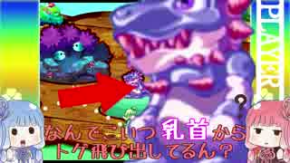 「葵ちゃん！うちと死にゲーしよ！！！」