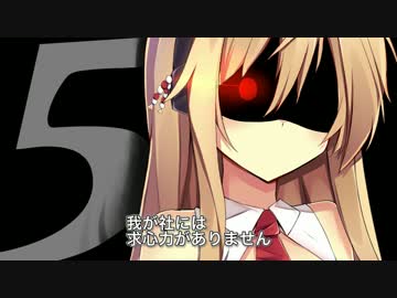A列車で行こうPCプレイ日記06「カベを超えていけ」【VOICEROID実況】