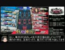 【wlw2】殺意識高い系かぐやがまいりますわ Part8【かぐや16】