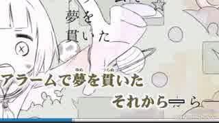 【かわいく歌えない( ；∀；)】スマートを模索する歌ってみた★そらまる