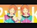 【MMDあんスタ】夕景イエスタデイ【2wink誕】