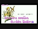 【ニコカラ】『REJECT』【Off Vocal】