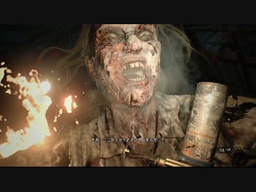 【全裸家族愛ホラー】怖くなりすぎたBIOHAZARD 7 実況プレイ 09【FeniX】