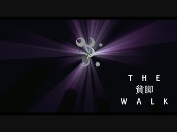 【マルチ実況】THE貧脚WALK.Part Final no Kouhen【Minecraft】
