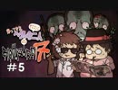 【実況プレイ】帰ってきたヘタレな二人【BIOHAZARD７】Part5