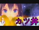 《実況》　巨νは伊達じゃない！！　Part6