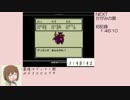 【ゆっくり解説】GB版テリーのワンダーランドRTA（1：57：02）Part４