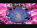 『ニコニコギガントゼイニー』を元の曲で再現してみた