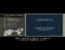 アーマードコア 【ACfA】 Ｐ．ダムが詰むまで頑張る動画　第５話