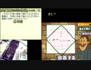 【うきょち】ウートン教授の名推理集 その8 【レイトン教授】