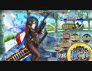 政剣マニフェスティア　H8-6　☆3残534秒