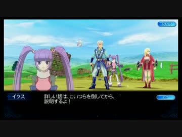 [iOS]テイルズオブザレイズを一通りプレイ Part04[Android]