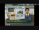 【ch】うんこちゃん『プロ野球チームをつくろう！3 (2017年放送)』part21