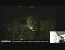 【PSVR】インフルに負けた男のバイオハザード７ part4