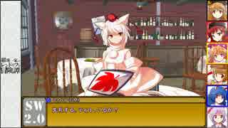 【東方卓遊戯】紺珠一家のレンドリフト冒険譚 7-4【SW2.0】