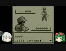【ポケモンピカチュウ】原点に帰って適当に25【ゆっくり実況】