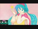 【初音ミク】流れ星にKISSをして☆【オリジナル曲】