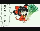 【東方手書きショート】ブチギレ!！れいむちゃん☆339