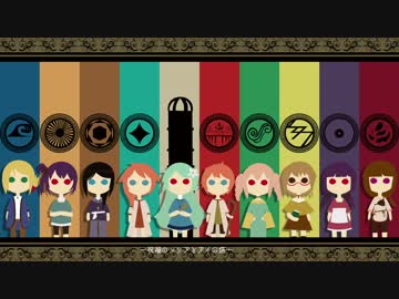 【UTAU10人】で祝福のメシアとアイの塔（カバー）