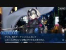 FGO 悪性隔絶魔境新宿　♯7