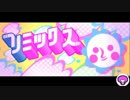 【実況】リズム天国 ザ・ベスト＋　Part16