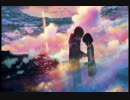 【女性が歌う】夢灯籠 / RADWIMPS (映画『君の名は。』) DEDEKO