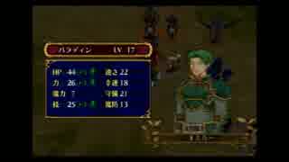 【蒼炎の軌跡】グレイル傭兵団員縛り　その２０　【プレイ動画】