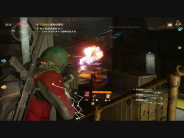 【The Division】のんびりエージェント生活　part5