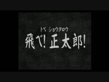 【鉄人28号】自称正義感に定評のある男の活劇【実況】part7