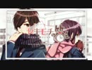 ヤキモチの答えを歌ってみた byみけ
