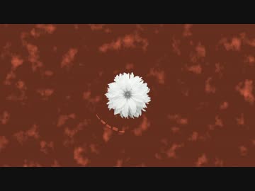 俺の屍を越えてゆけ 主題歌 樹原涼子 花 高画質 ニコニコ動画