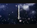 『アヤカシ』 歌ってみました ver.テトロ