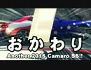 【Asphalt8】McLaren Mercedes MP4-25でマルチプレイしてみた その4
