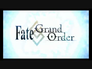 【Fate/GO】 色彩 【MAD】