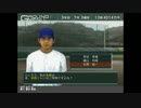 【ch】うんこちゃん『プロ野球チームをつくろう！3 (2017年放送)』part28