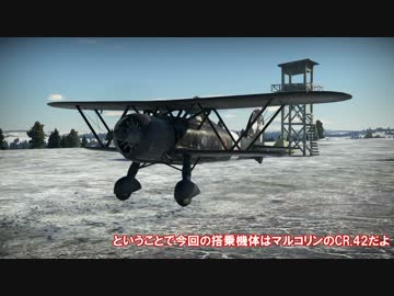 ゆっくり達のWarThunder in RB 番外編その2
