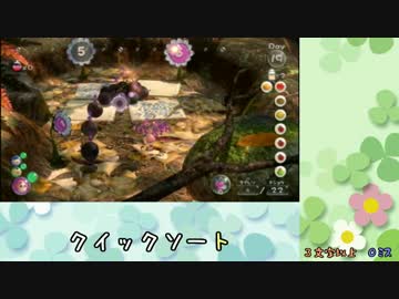 【実況】『しりとり』しないと進めないピクミン３　part19