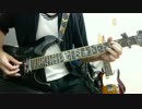 【弾いてみた】Just Like This/SPYAIR