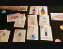 フクハナのひとりボードゲーム紹介 No.133『シンデレラが多すぎる』