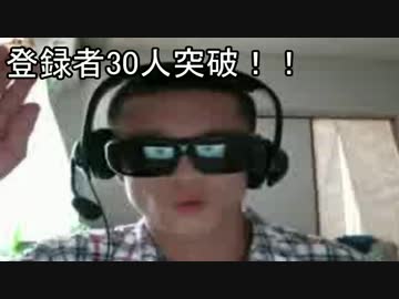 チャンネル登録者30名突破した頃の　syamu_game　. TURI 釣り つり　ツリ