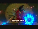 【プレイ動画】ゼルダの伝説 ブレス オブ ザ ワイルド Switch版【part３６】